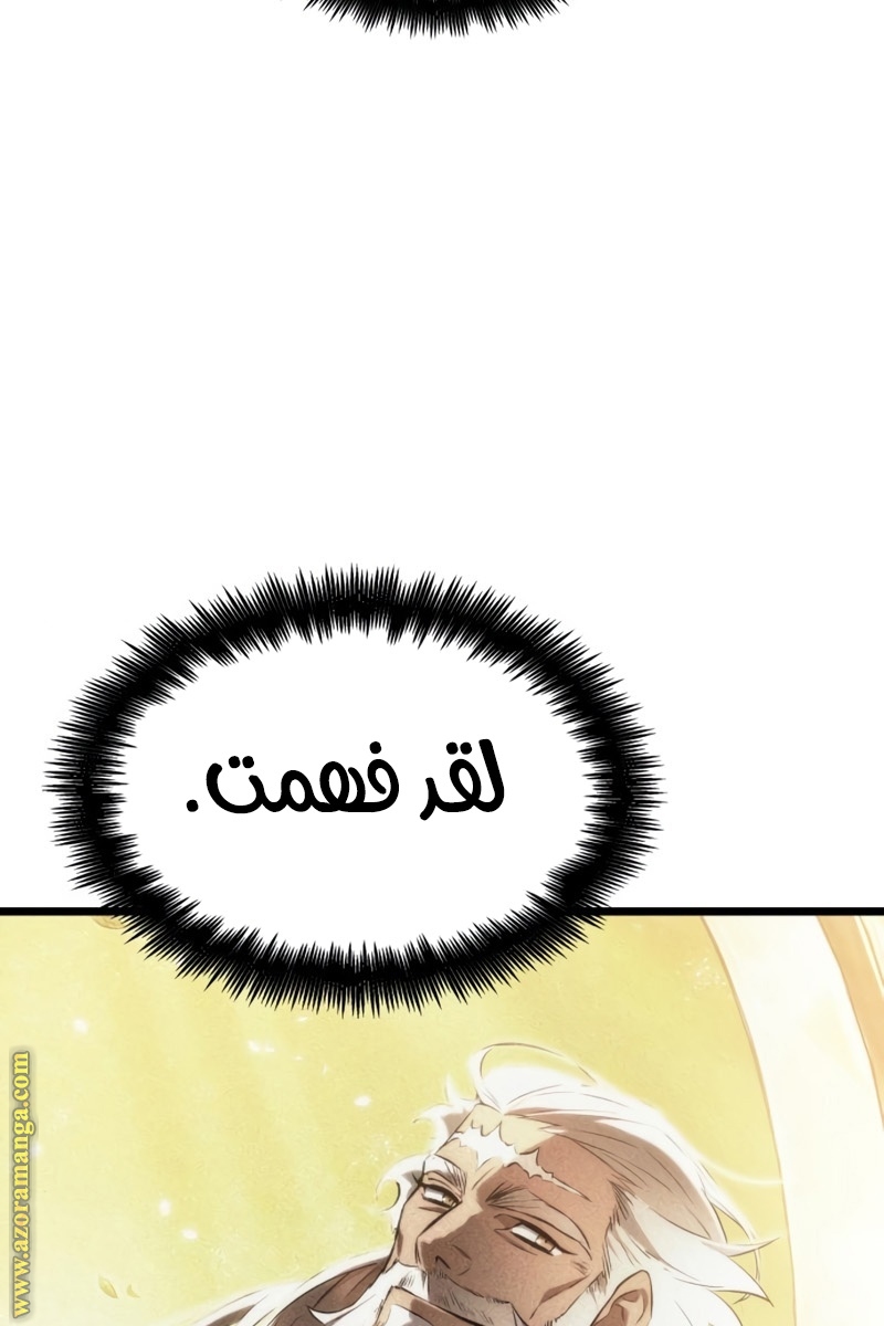الصفحة 54