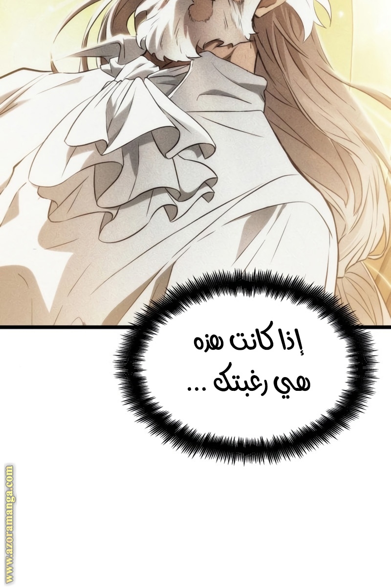 الصفحة 55