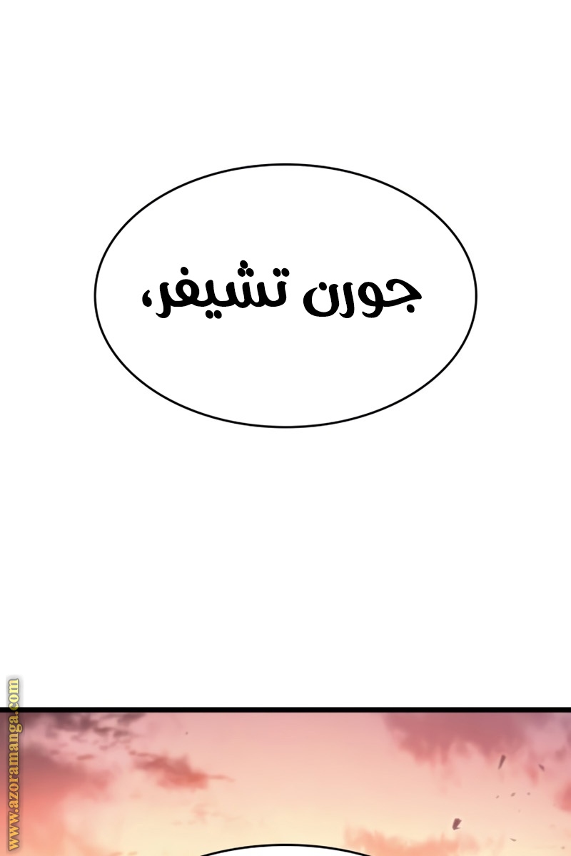 الصفحة 56