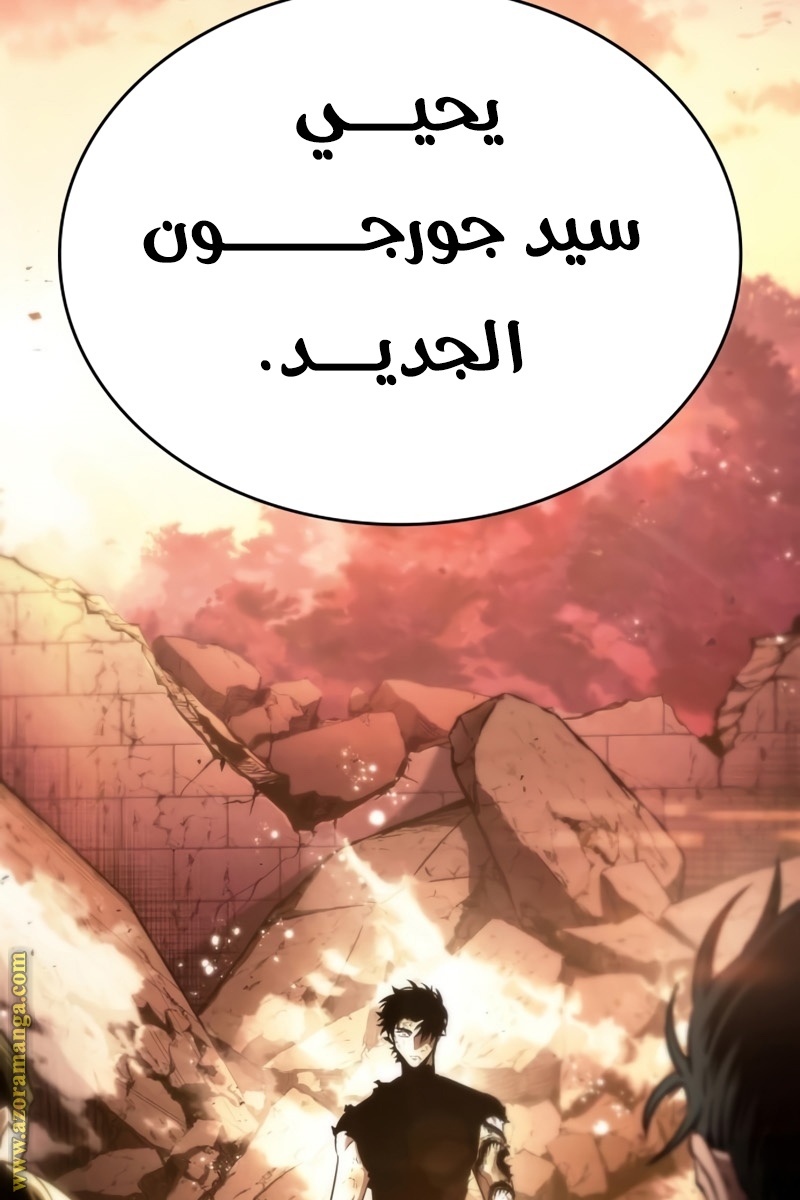 الصفحة 57