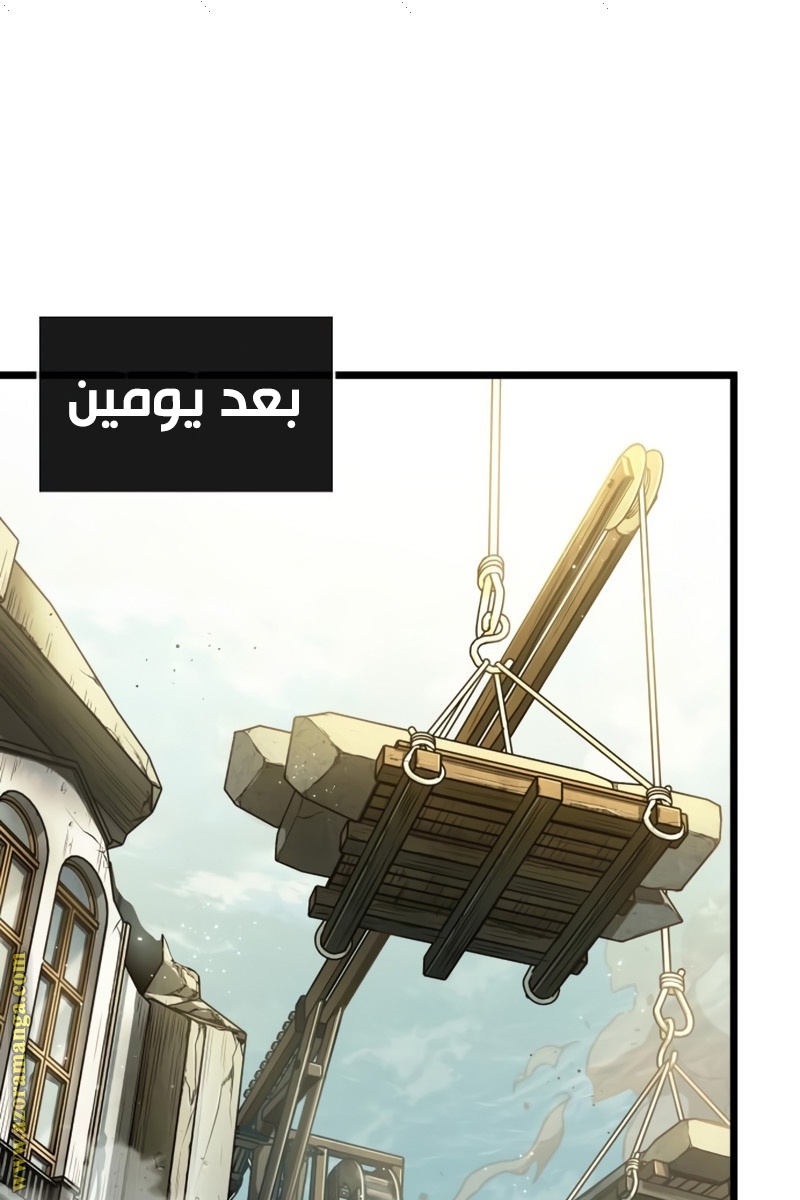 الصفحة 61