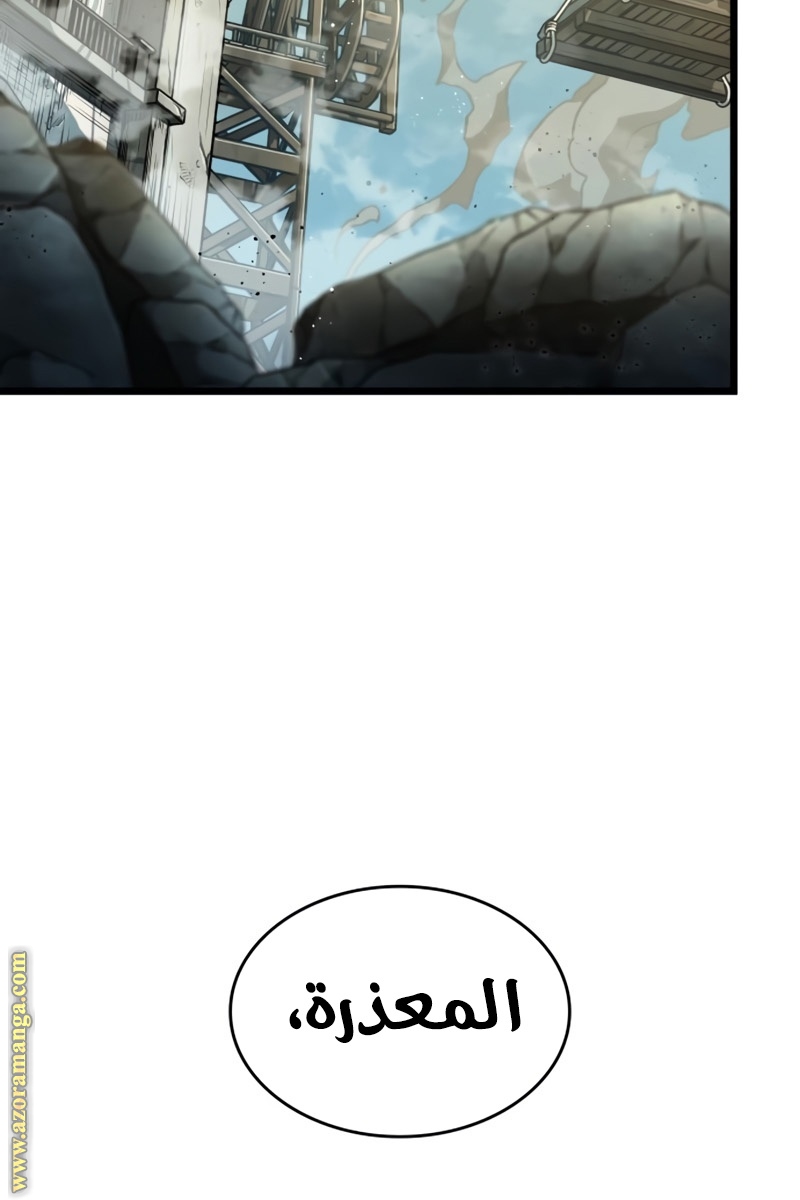 الصفحة 62