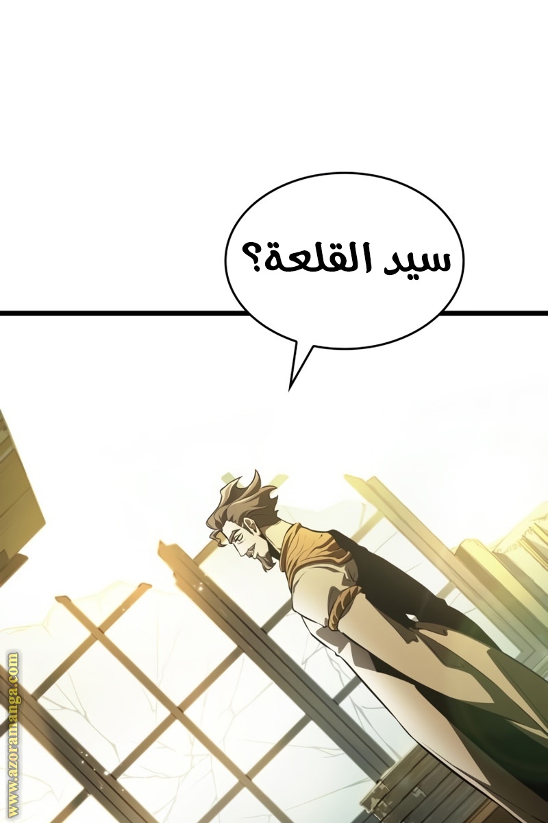الصفحة 63