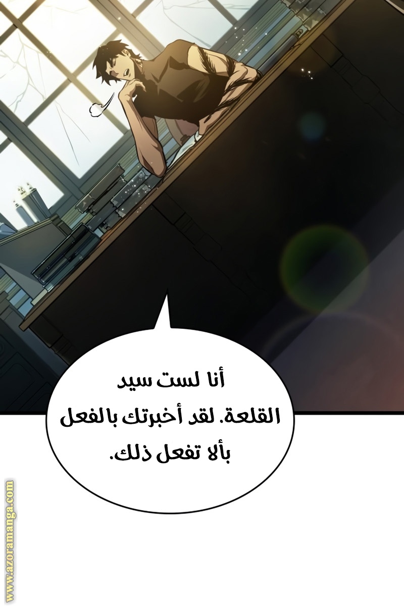 الصفحة 64