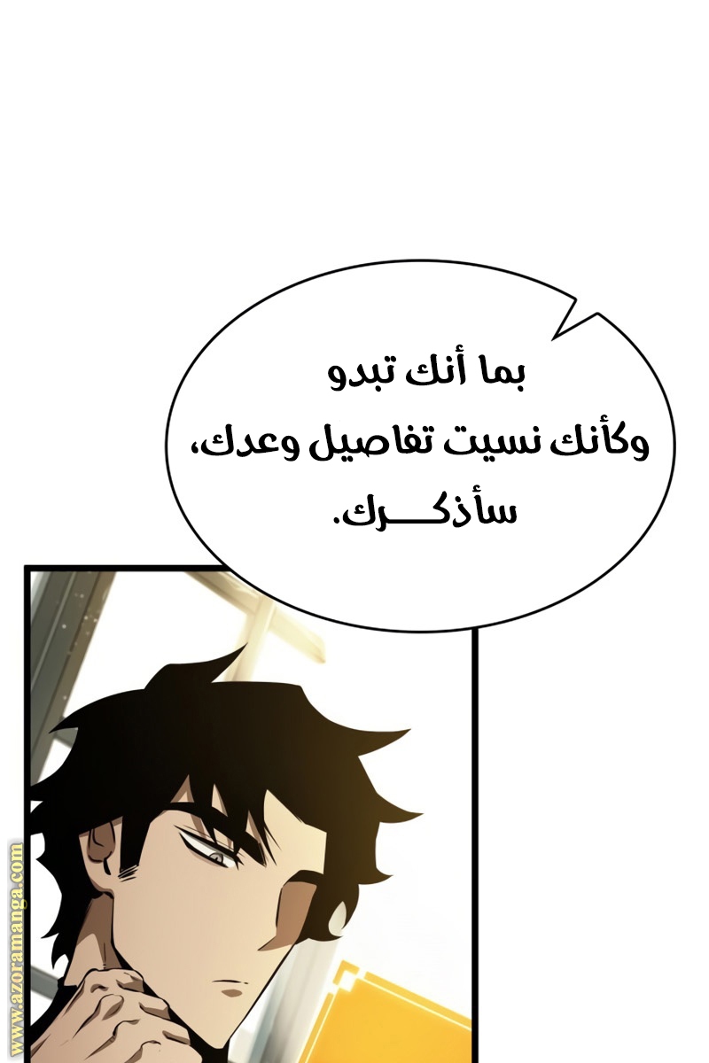 الصفحة 65