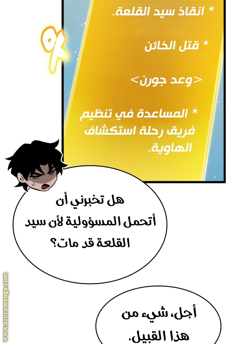 الصفحة 67