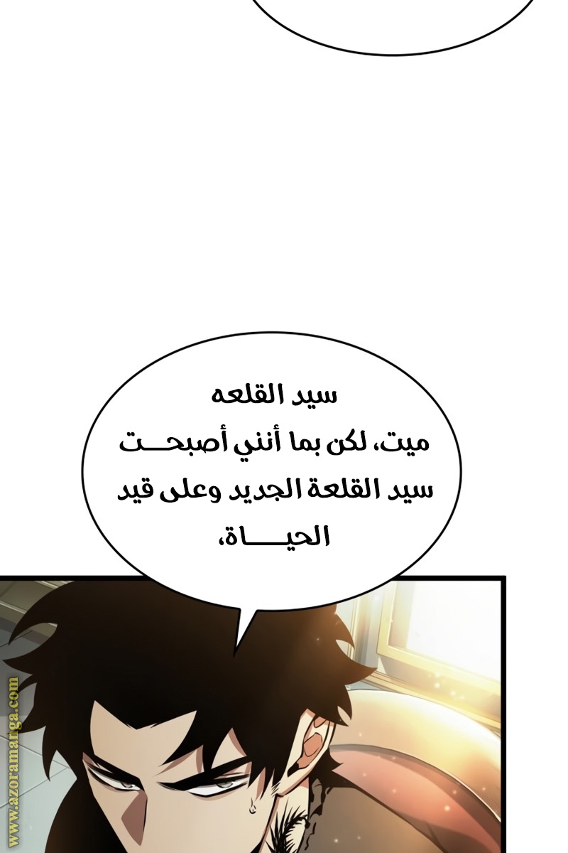 الصفحة 68