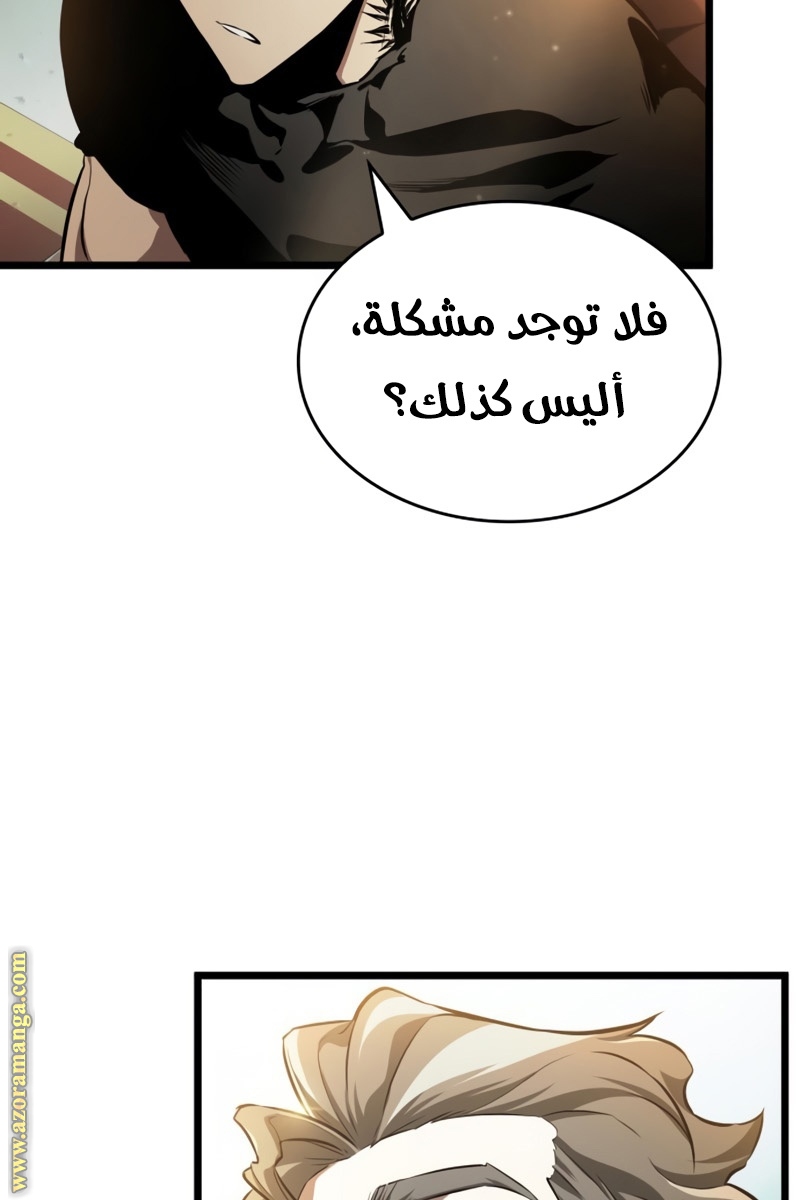 الصفحة 69