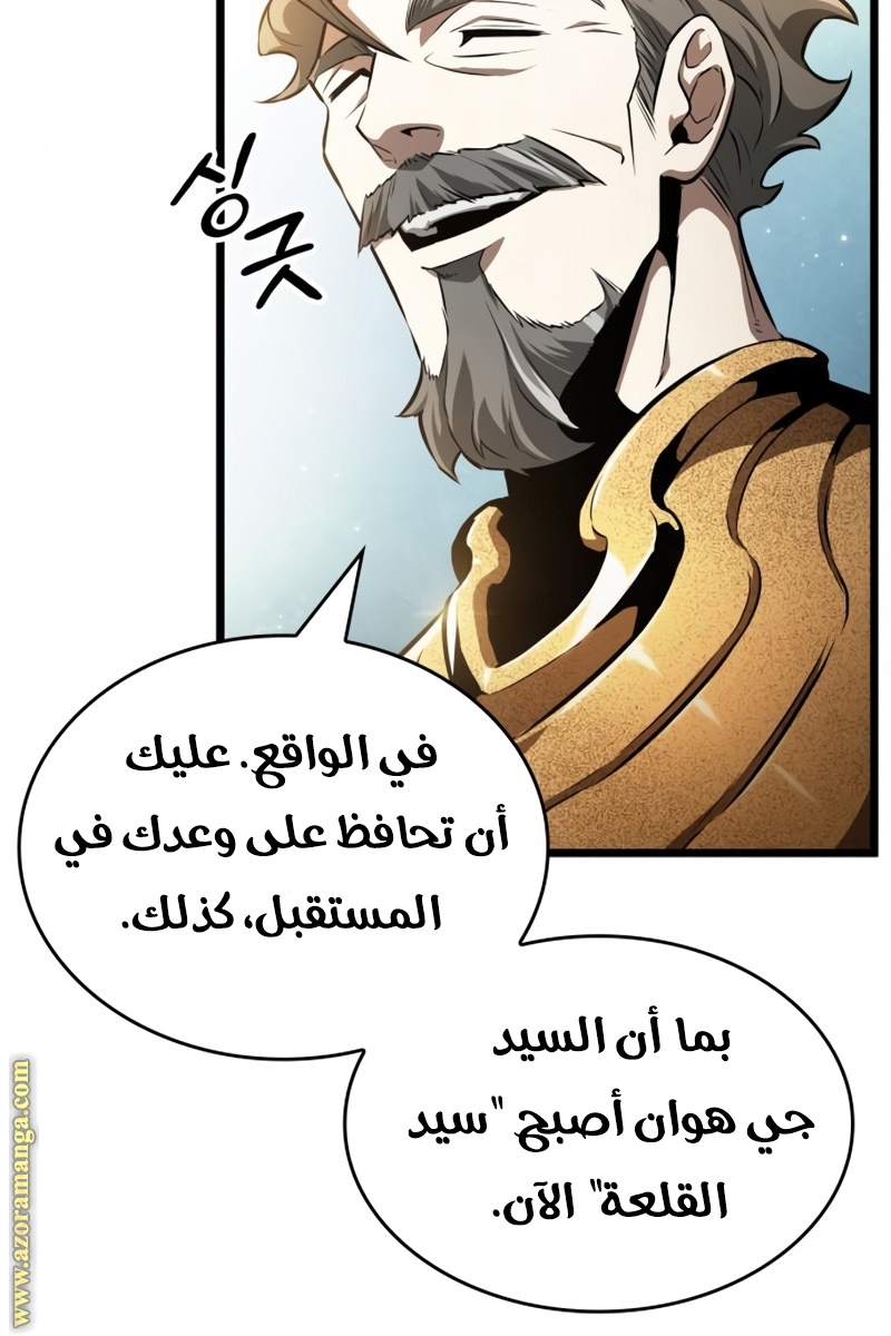 الصفحة 70