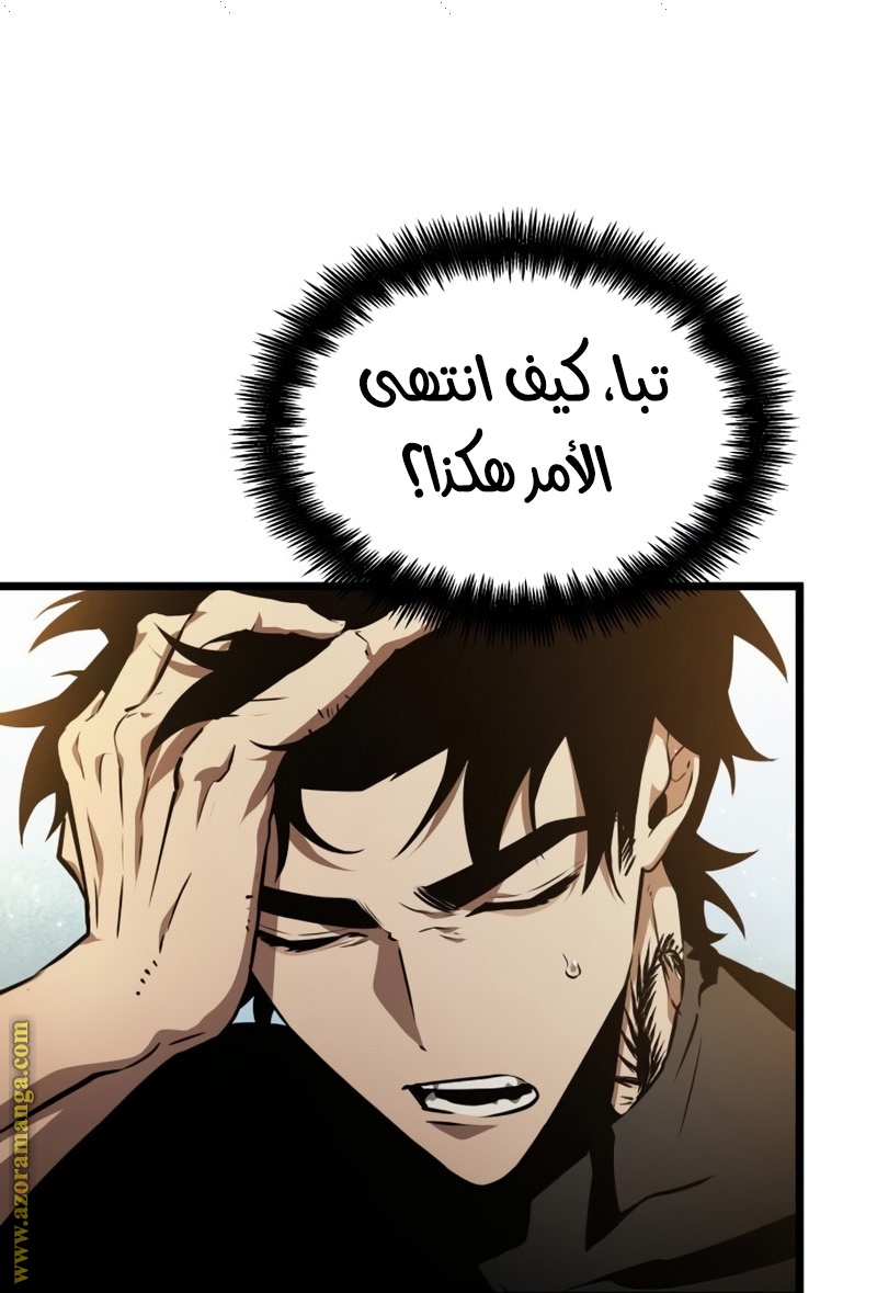 الصفحة 71