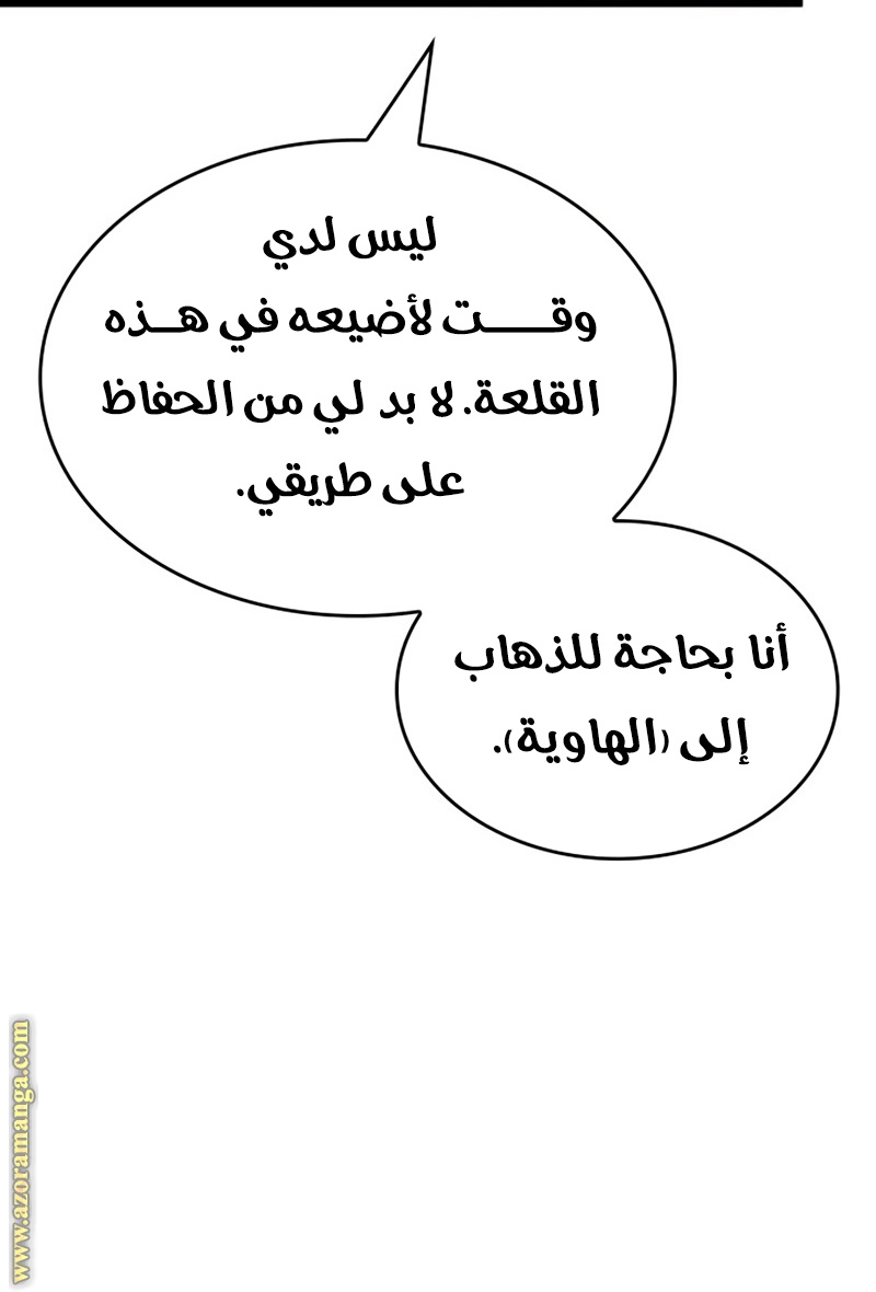 الصفحة 72