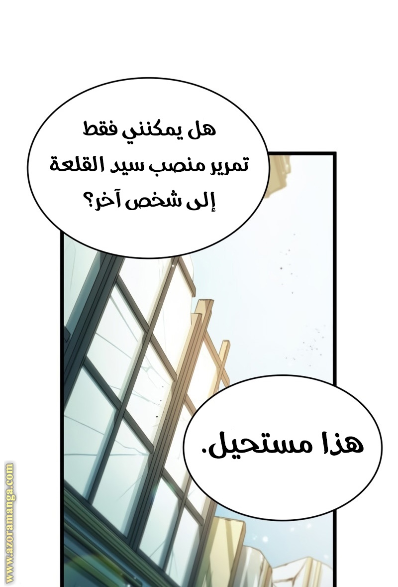 الصفحة 73