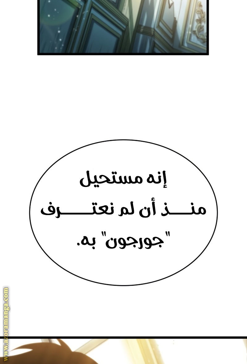 الصفحة 74