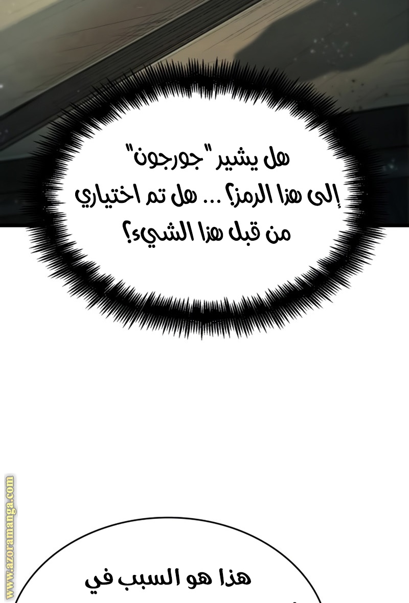 الصفحة 76