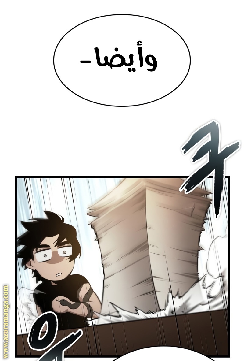 الصفحة 78