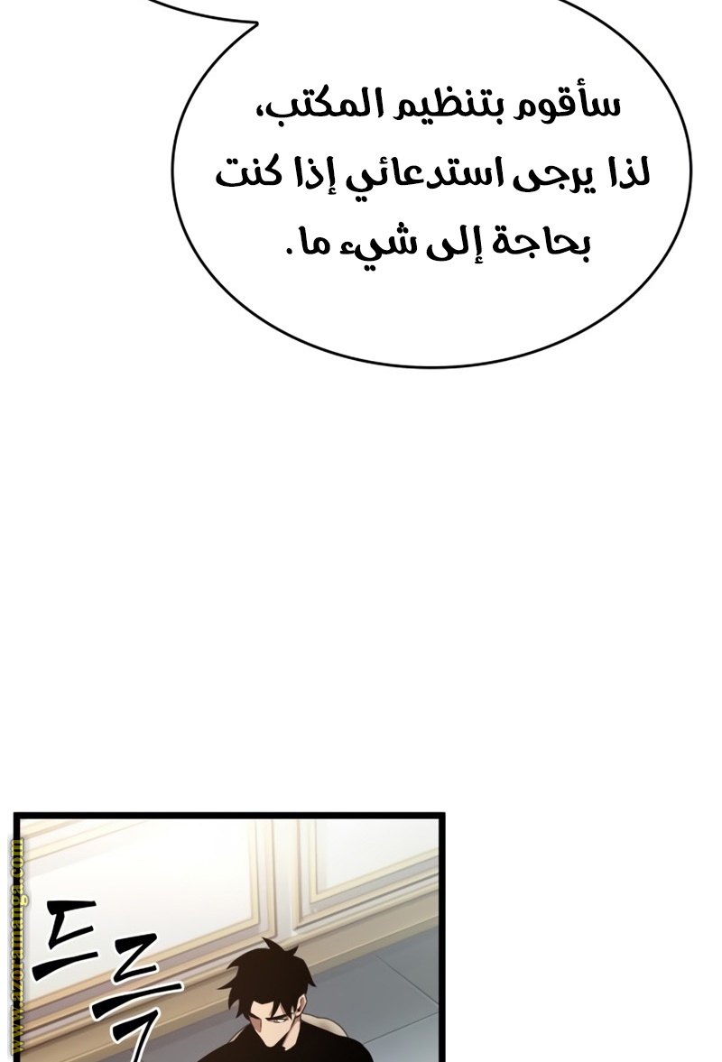 الصفحة 83