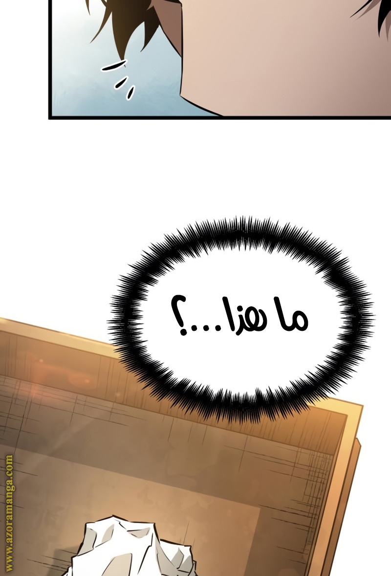 الصفحة 85