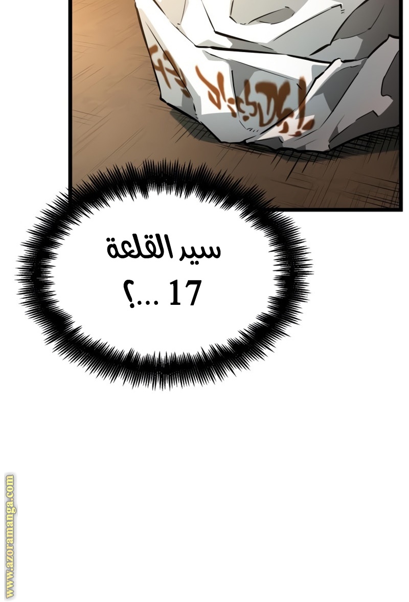 الصفحة 87
