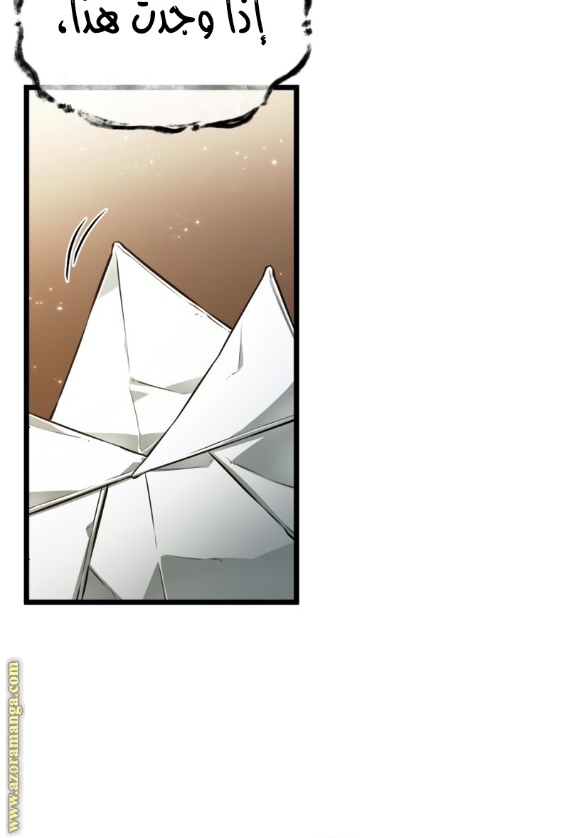 الصفحة 90