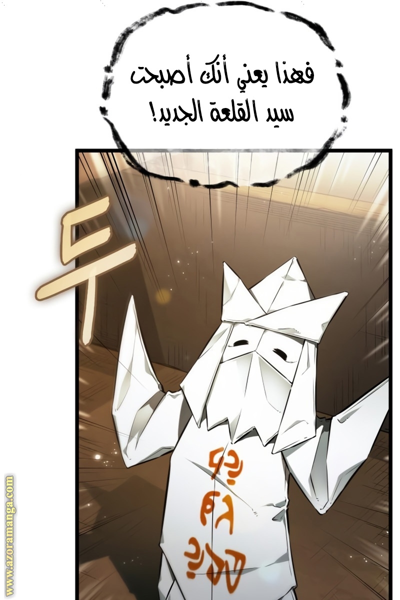 الصفحة 91