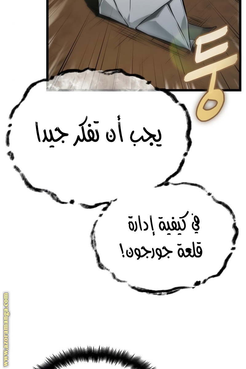 الصفحة 92