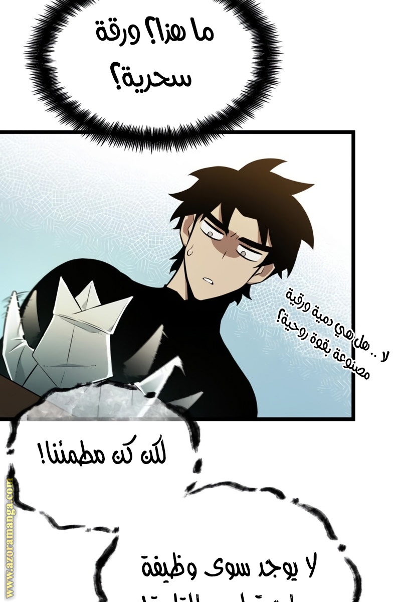 الصفحة 93