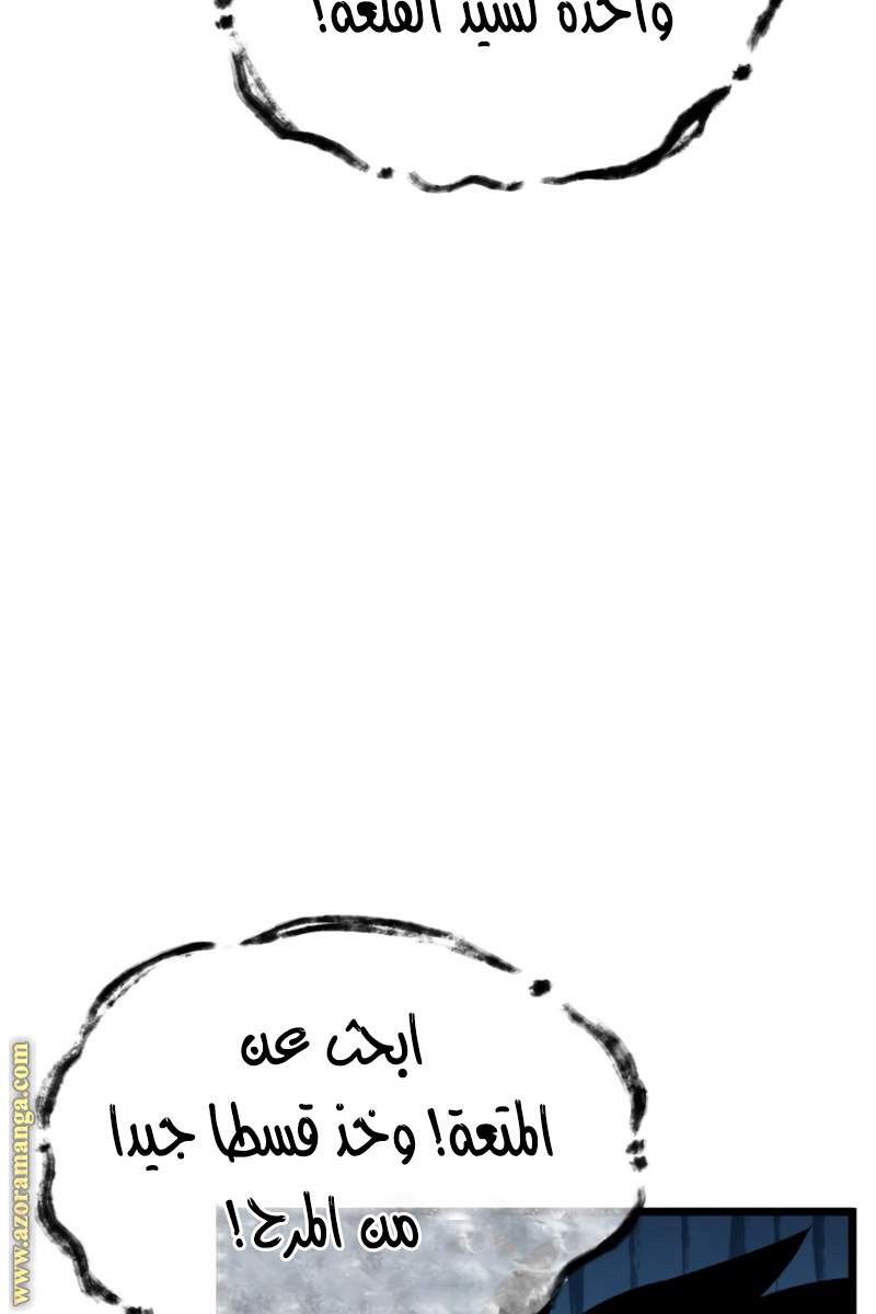 الصفحة 94