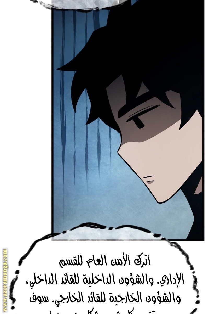 الصفحة 95