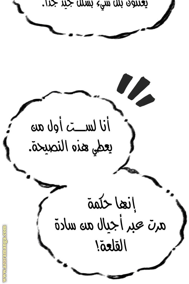 الصفحة 96