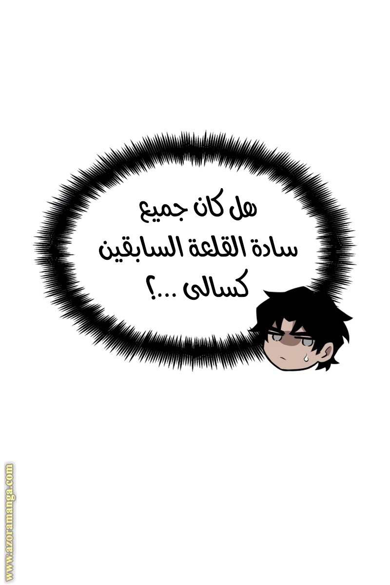 الصفحة 97