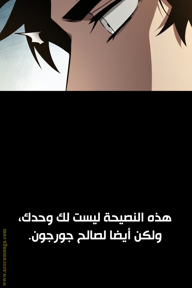 الصفحة 99