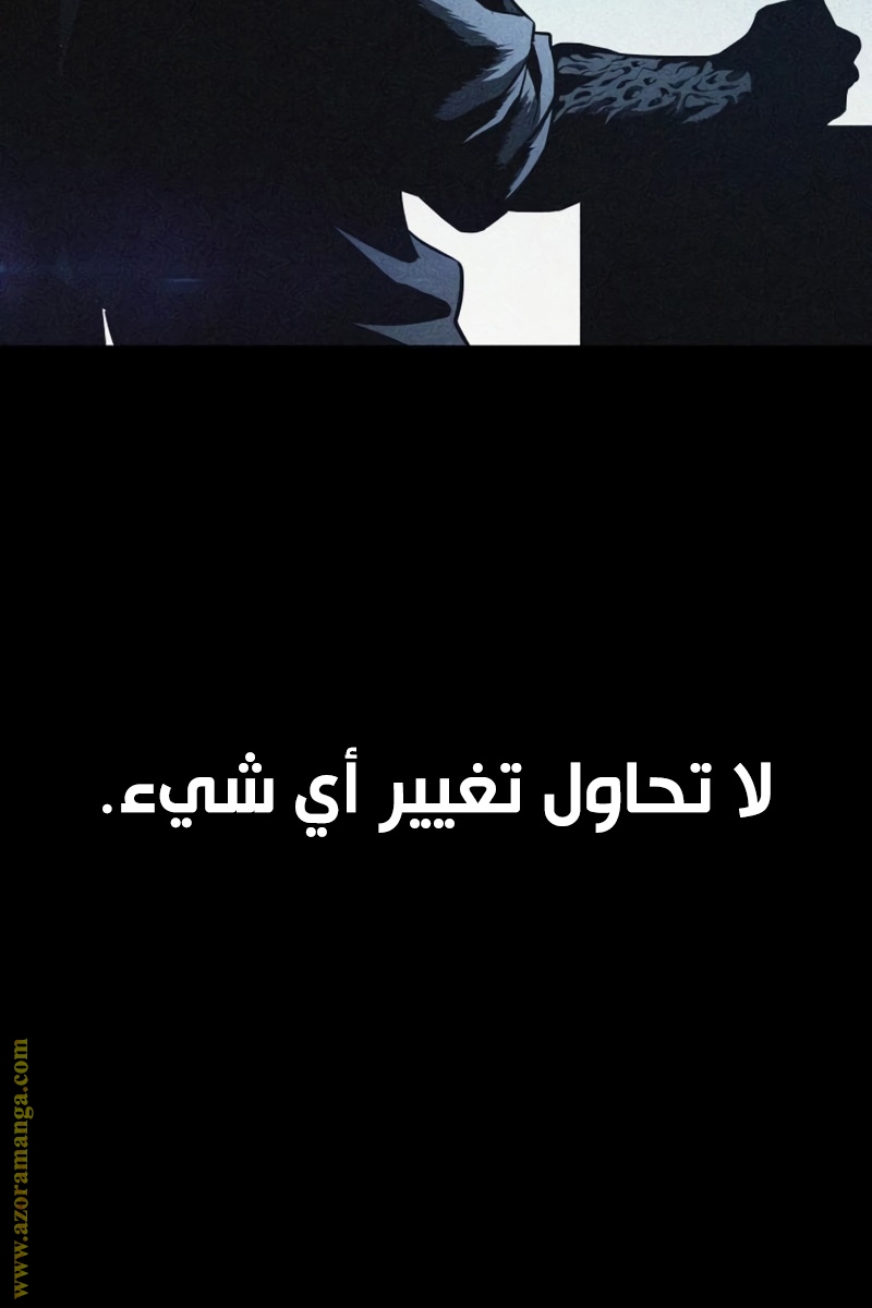 الصفحة 102