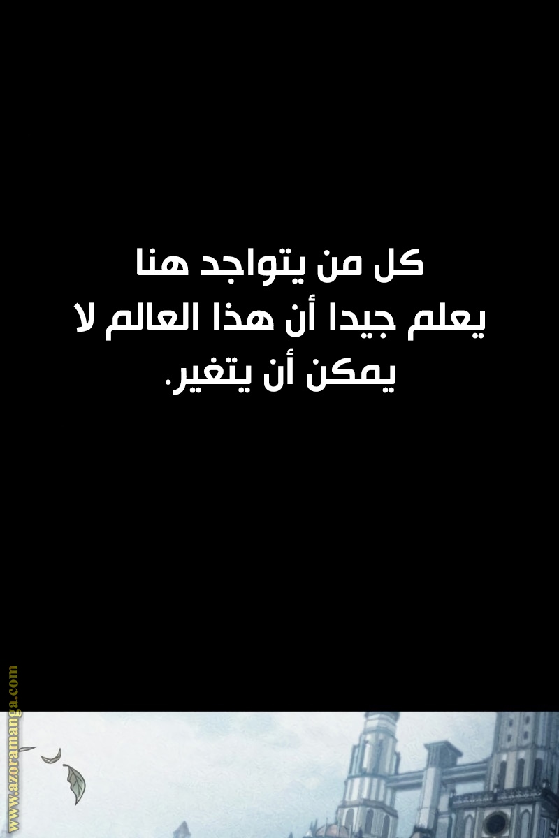 الصفحة 104