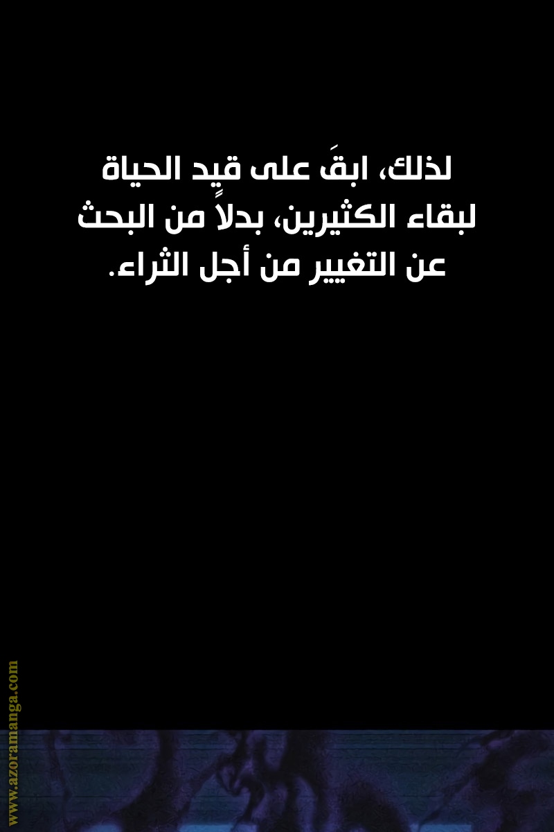الصفحة 107