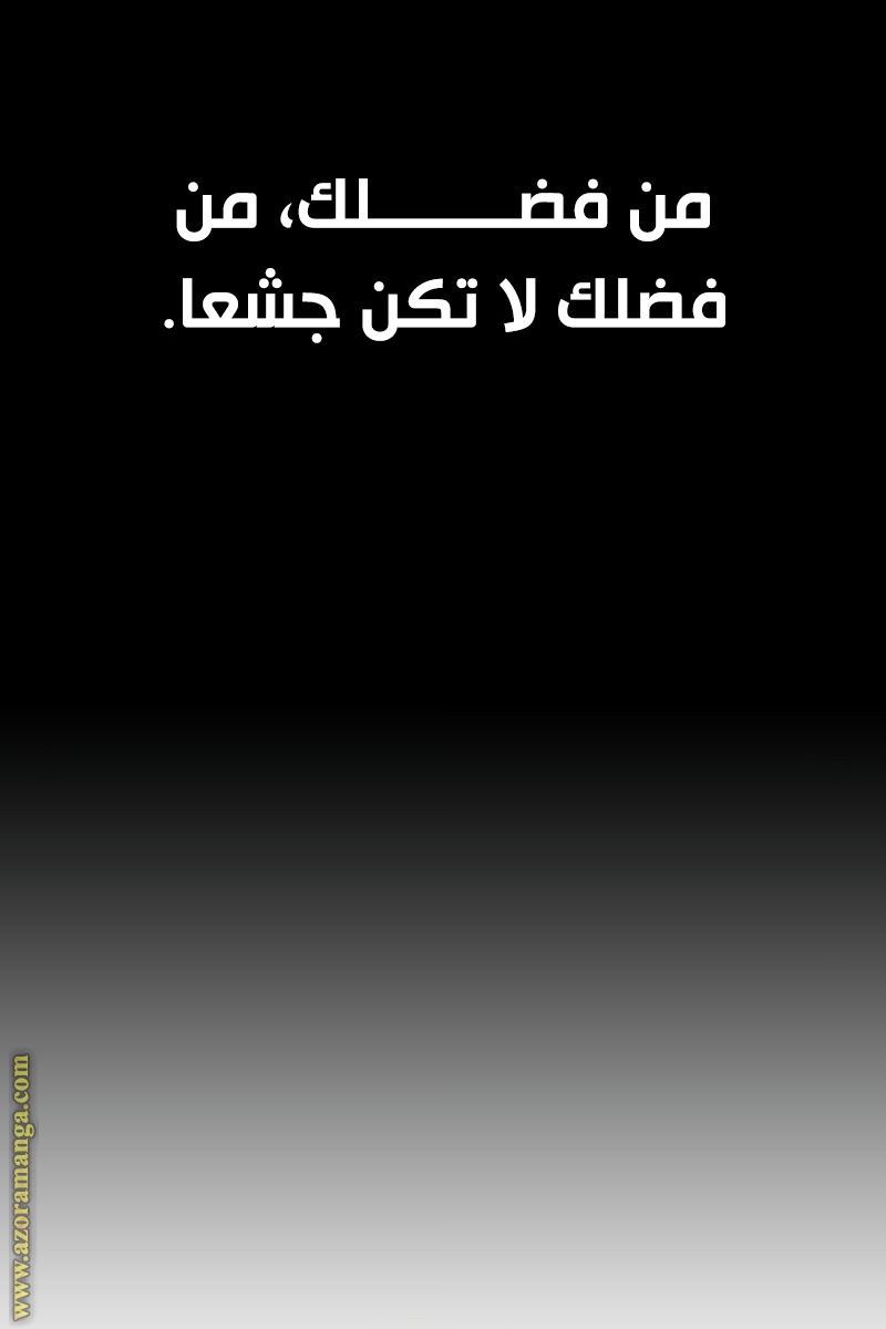 الصفحة 109