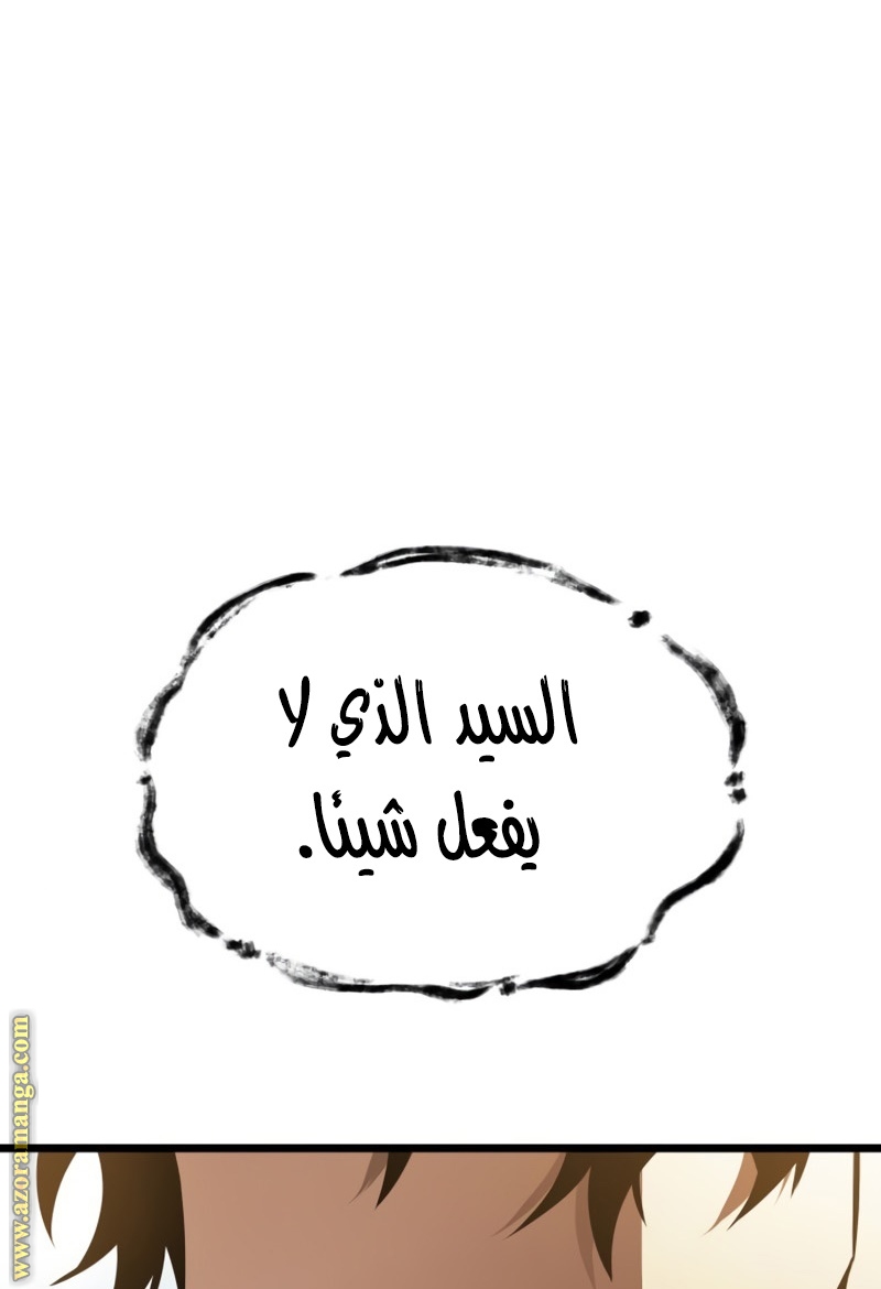 الصفحة 112