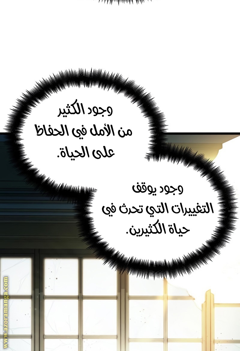 الصفحة 114