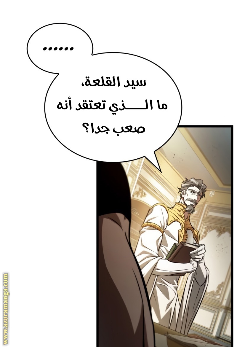 الصفحة 116