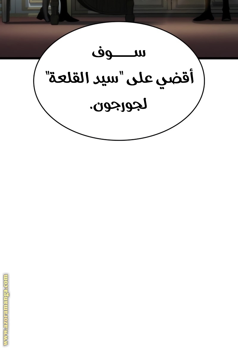 الصفحة 120