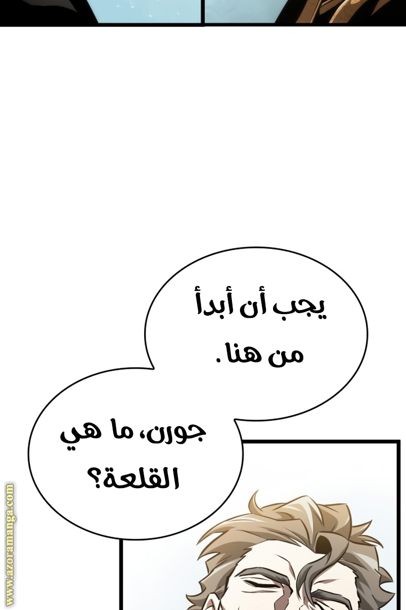 الصفحة 122