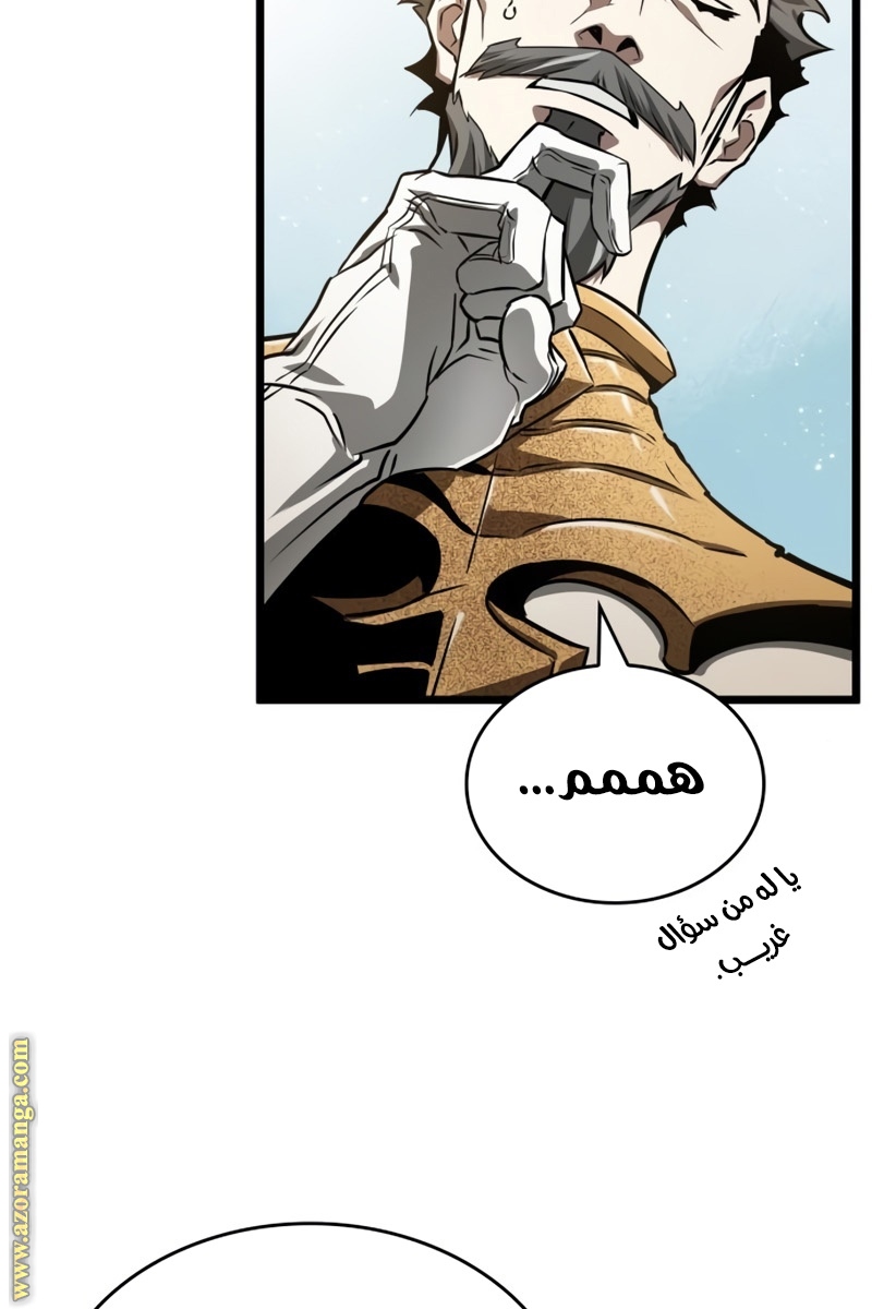 الصفحة 123
