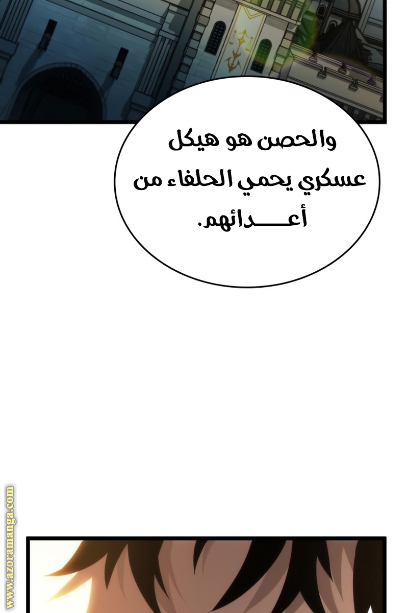 الصفحة 125