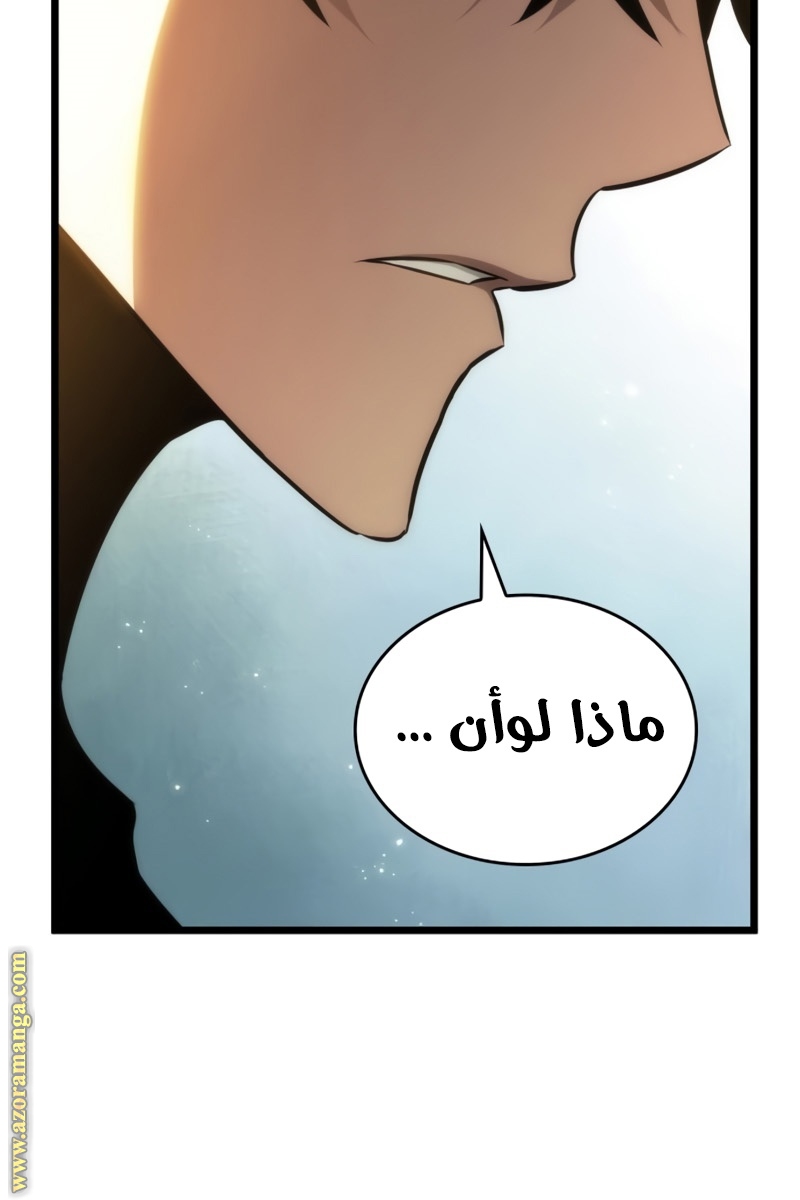 الصفحة 126