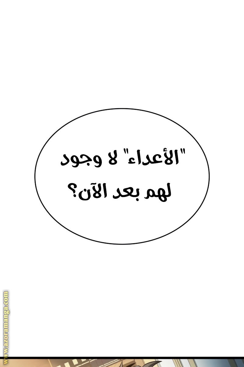 الصفحة 127