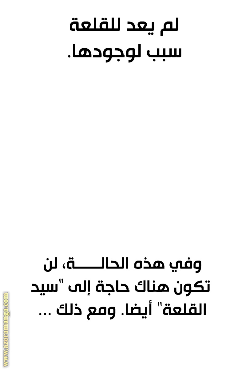 الصفحة 130