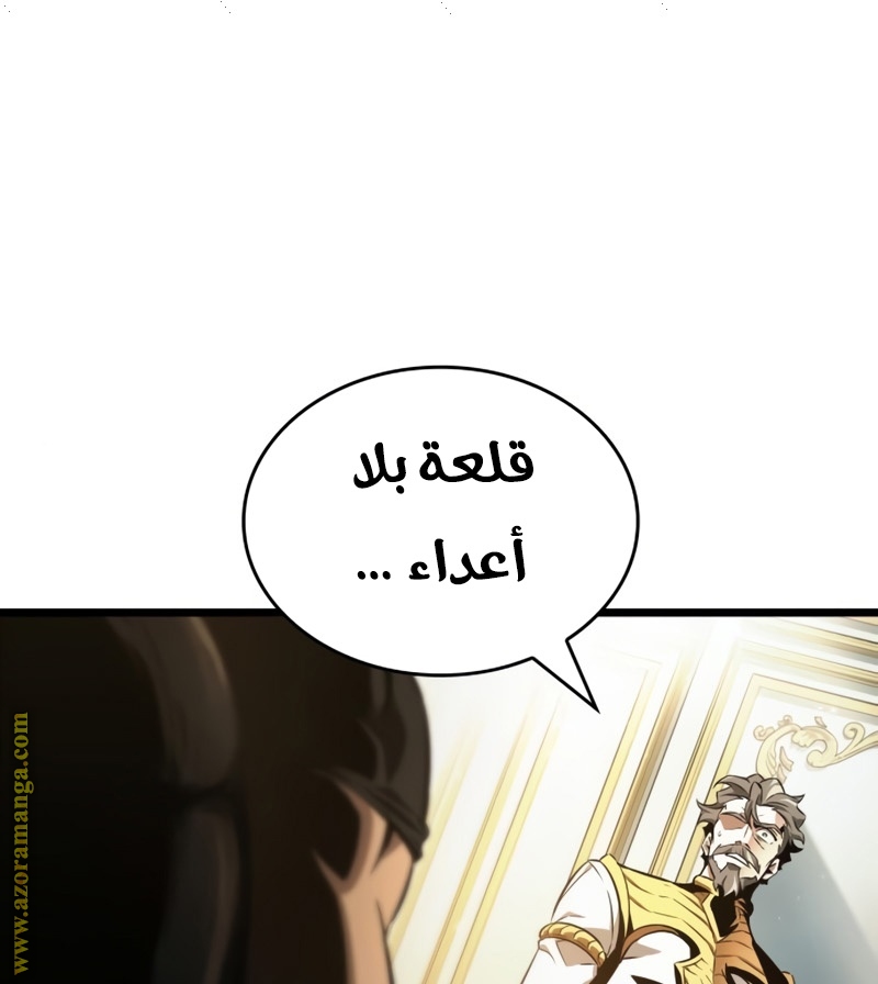 الصفحة 131