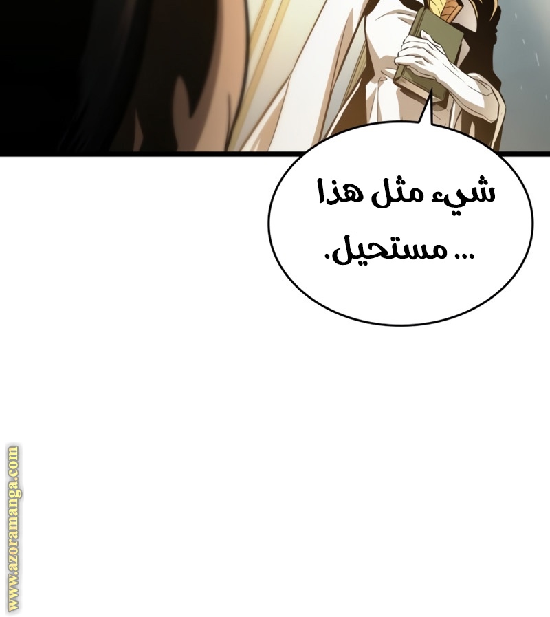 الصفحة 132