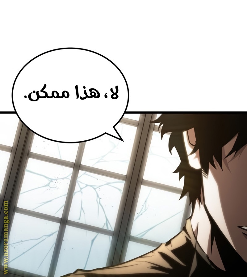 الصفحة 133