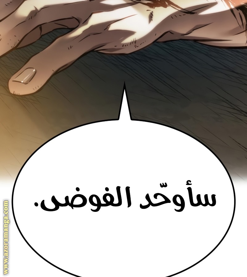 الصفحة 137