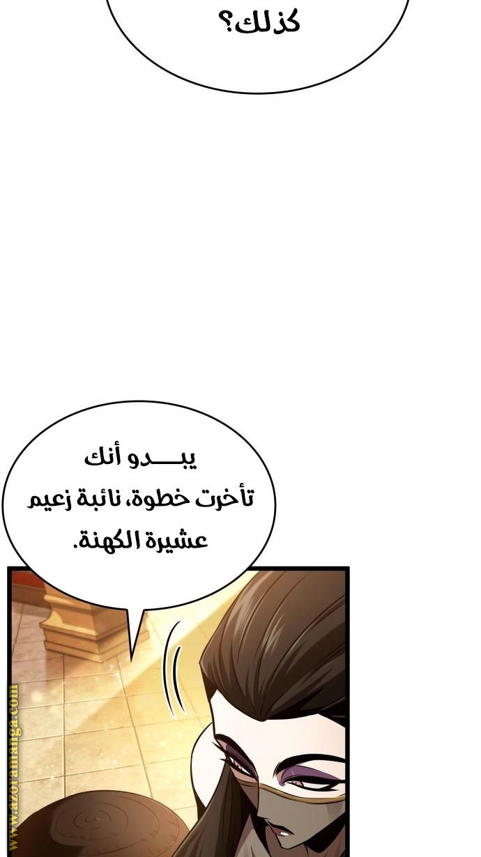 الصفحة 23